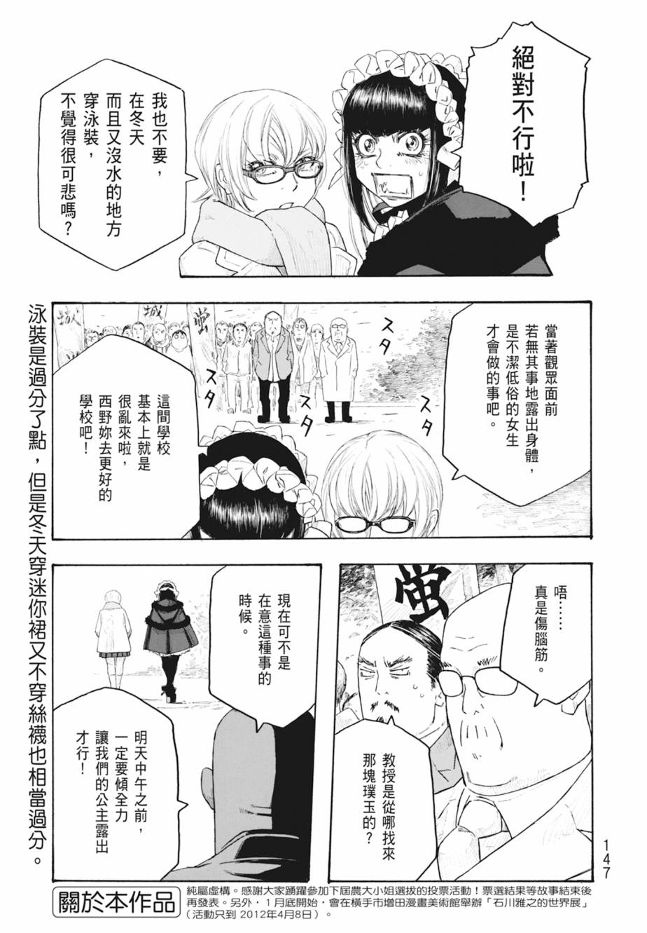 第11卷155