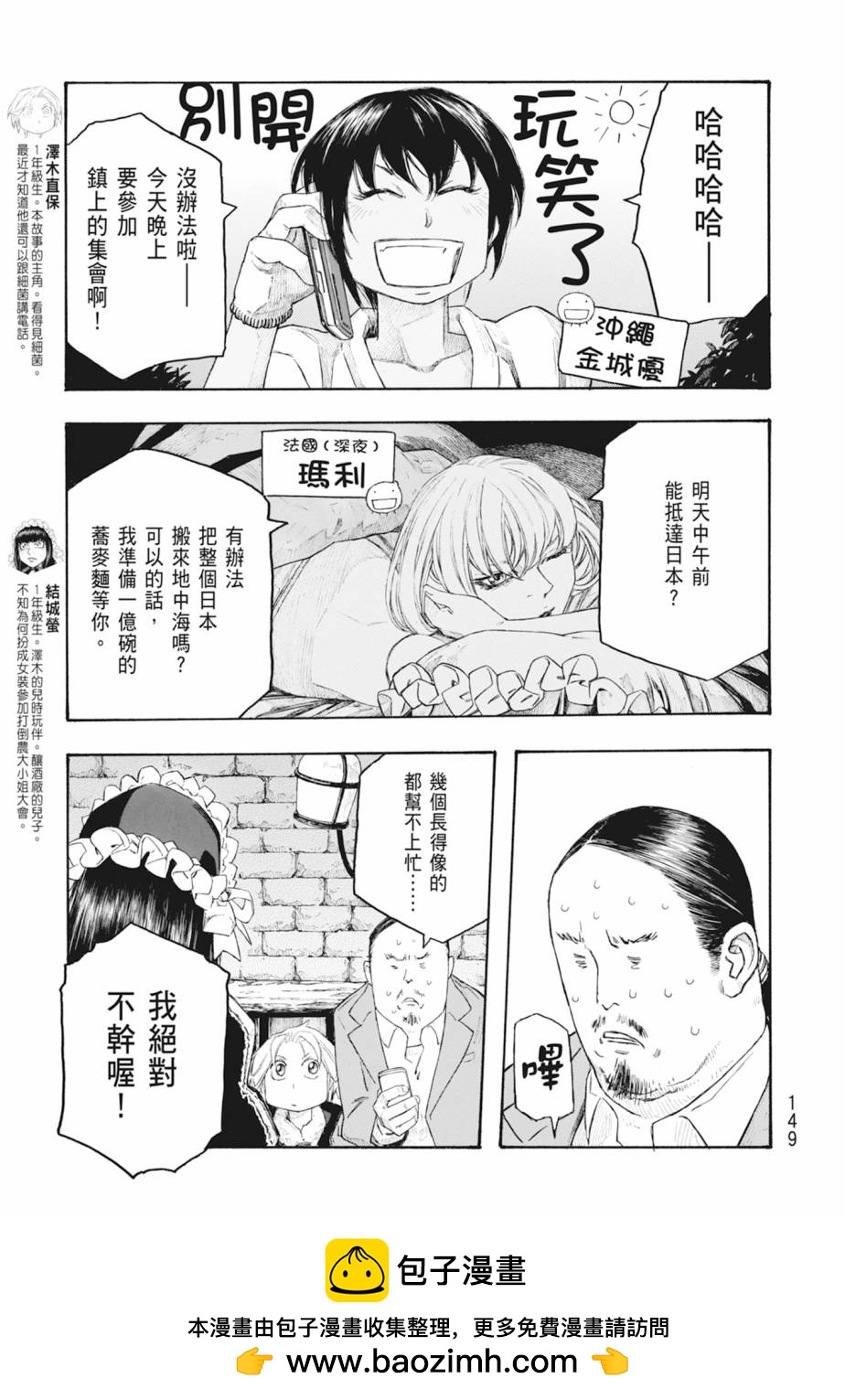 第11卷157