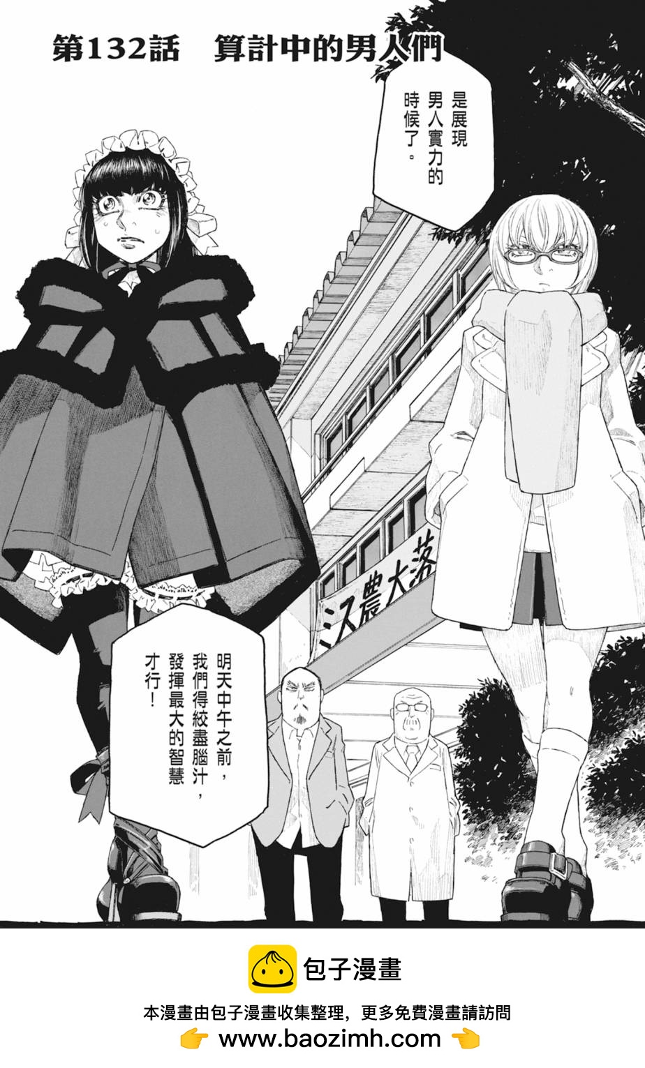 第11卷160