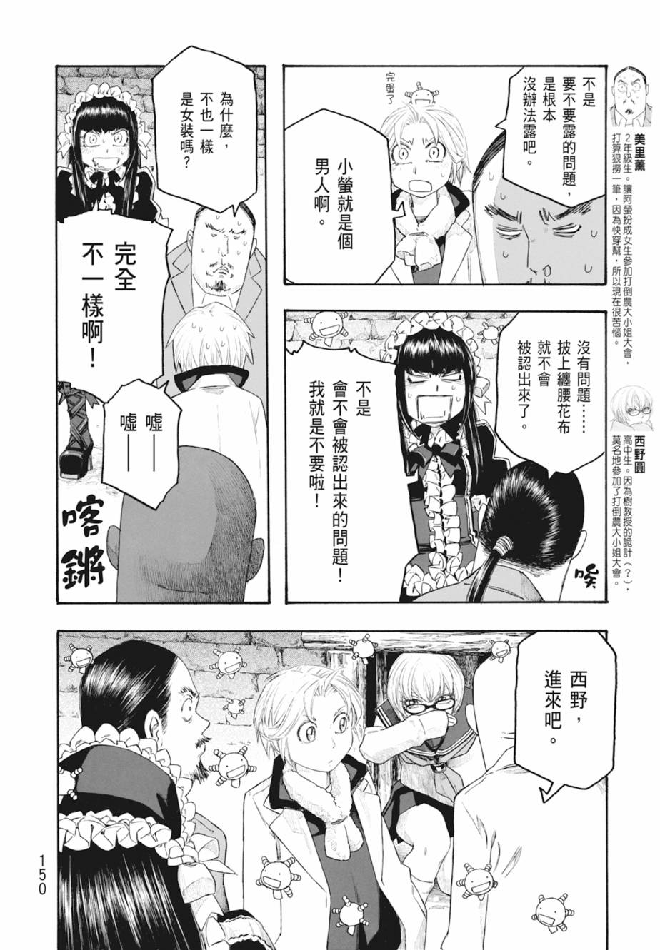 第11卷162