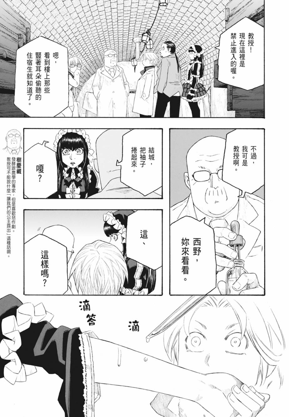 第11卷163