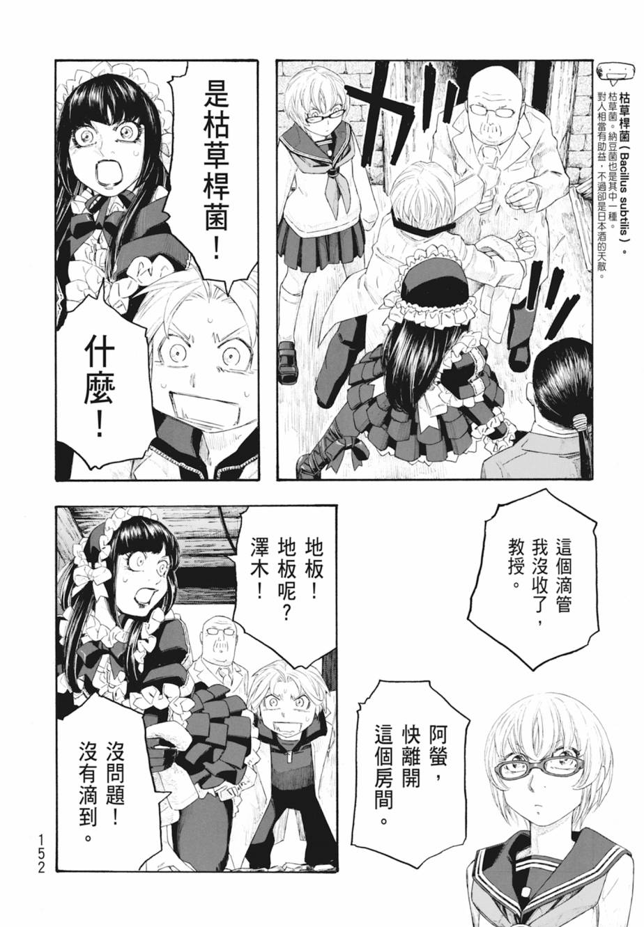 第11卷164