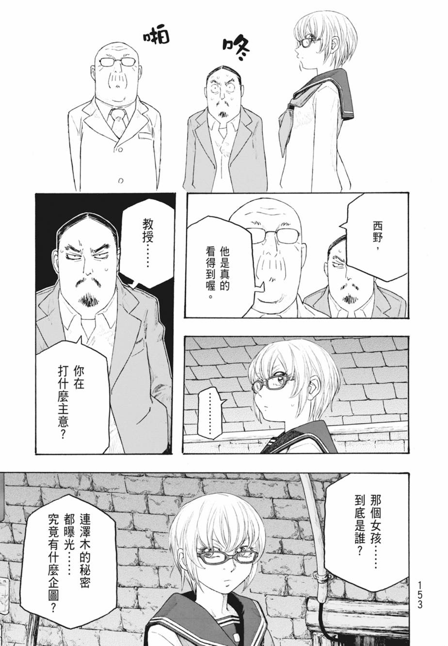 第11卷165