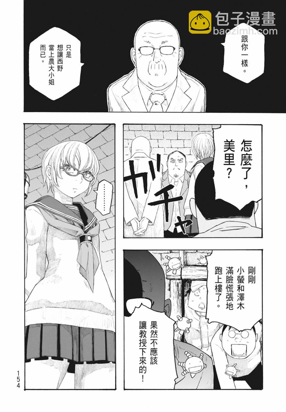 第11卷166