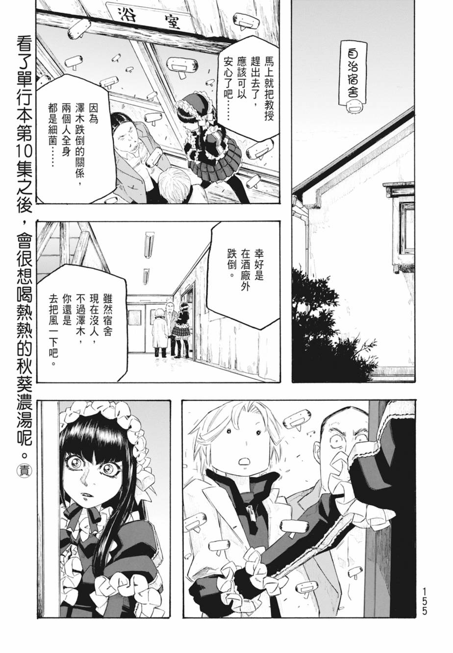 第11卷167