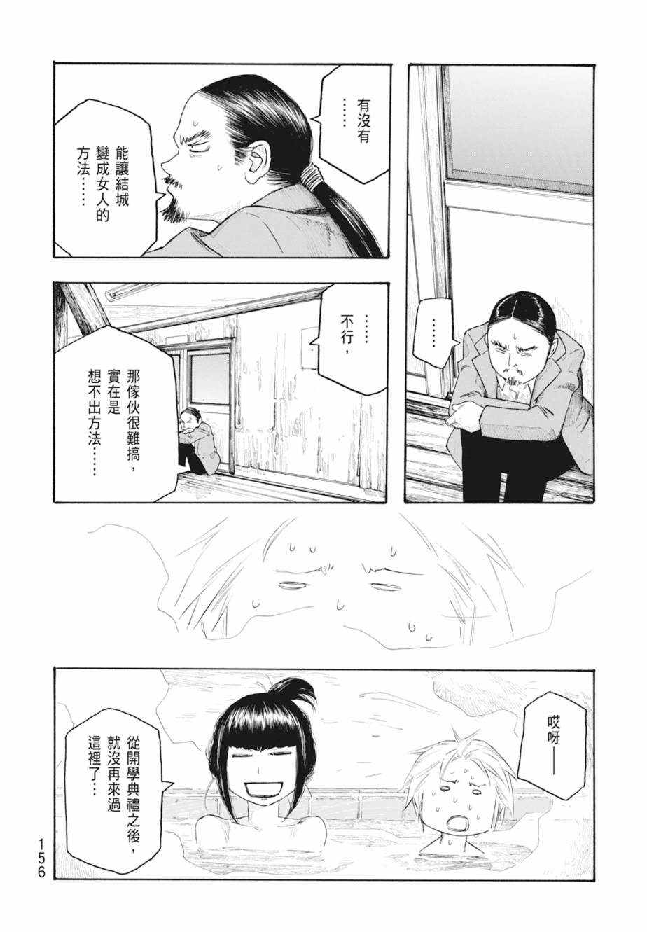 第11卷168