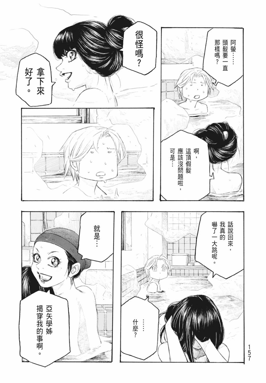 第11卷169