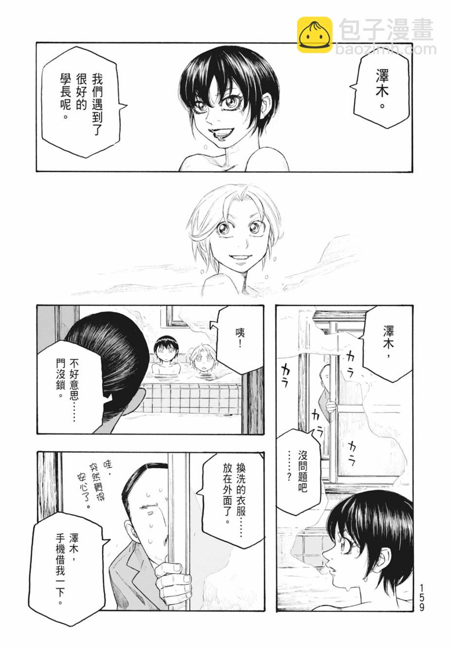 第11卷171