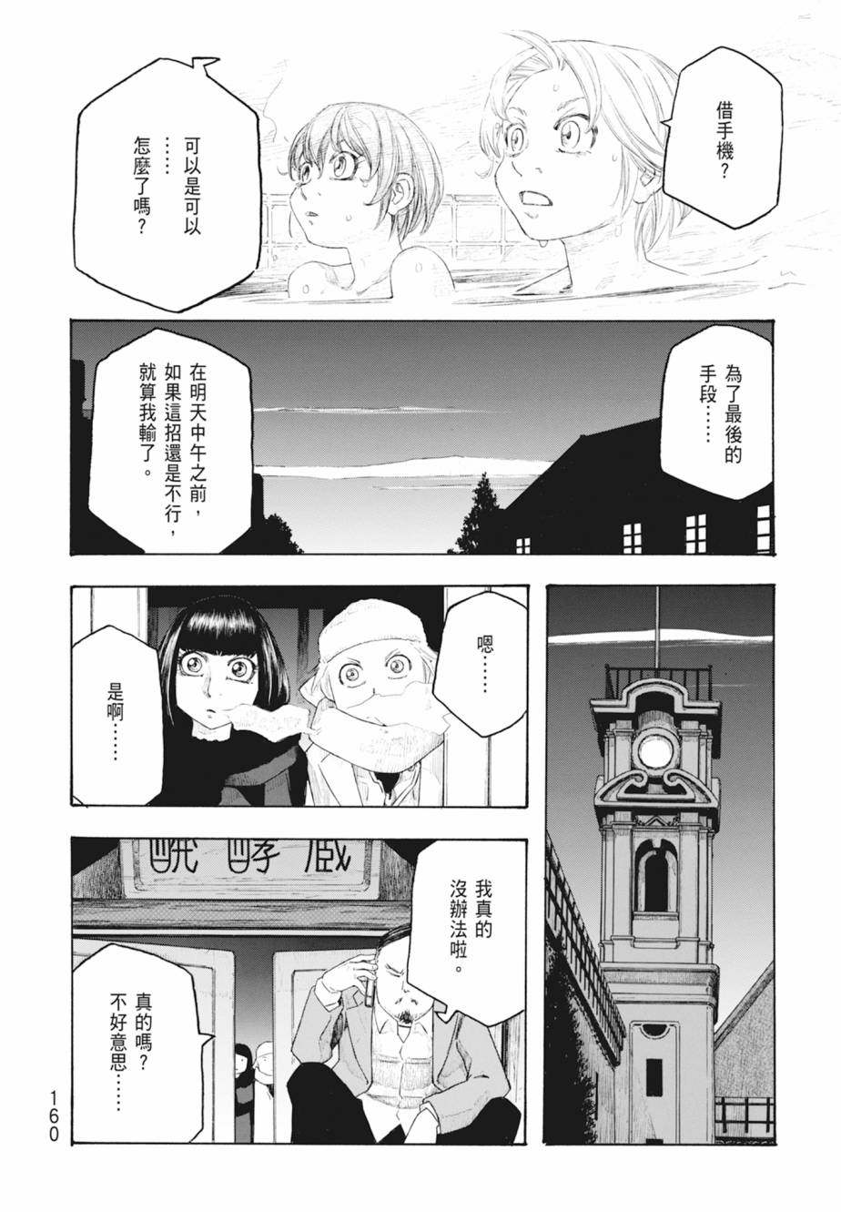 第11卷172