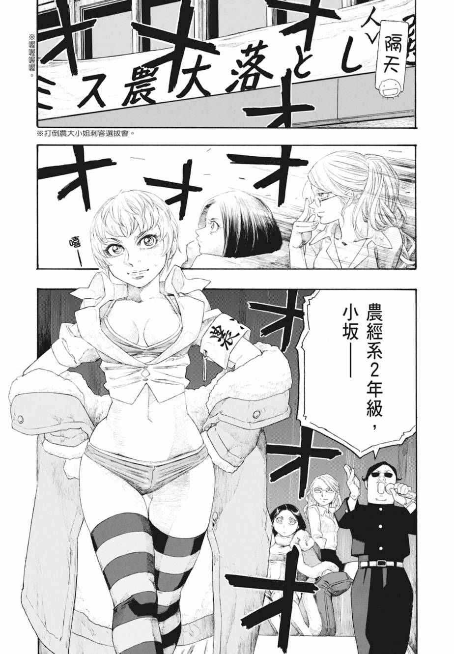 第11卷173