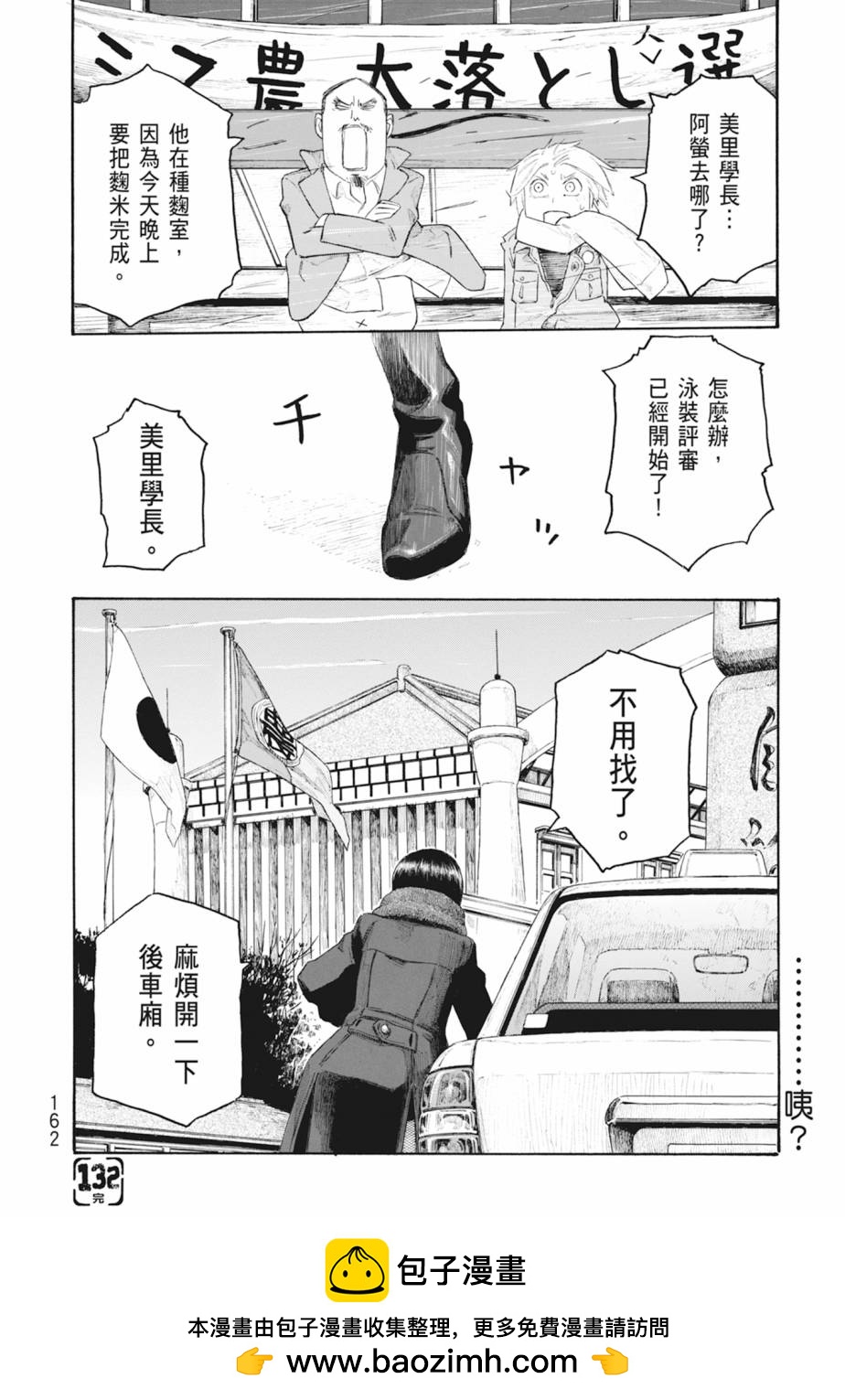 第11卷174