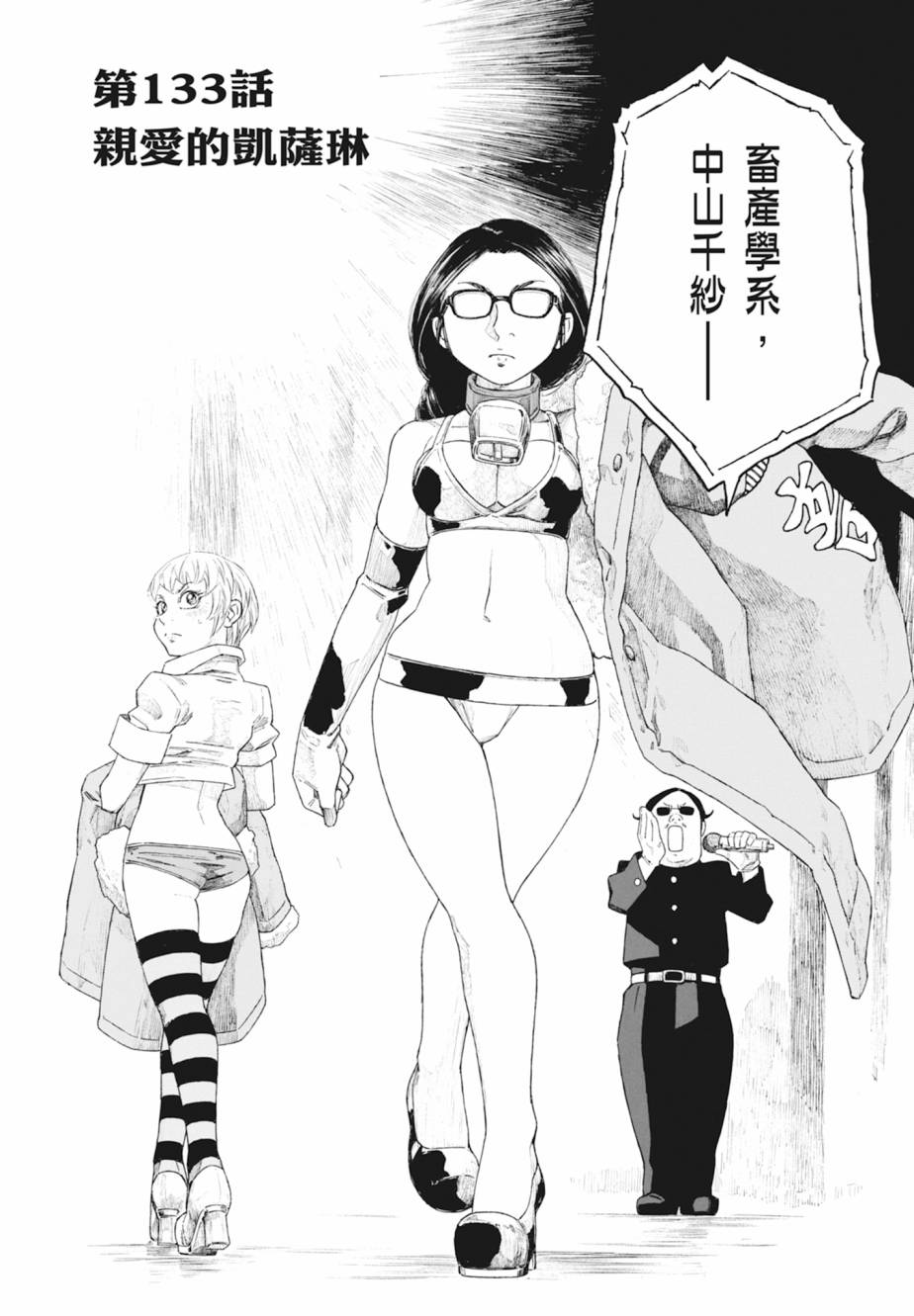 第11卷176