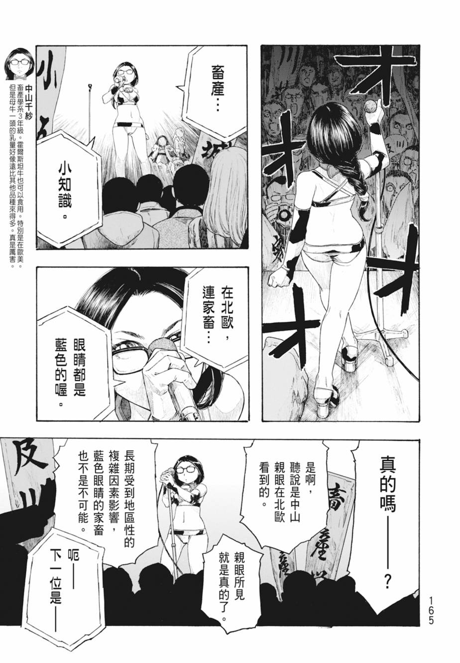 第11卷177