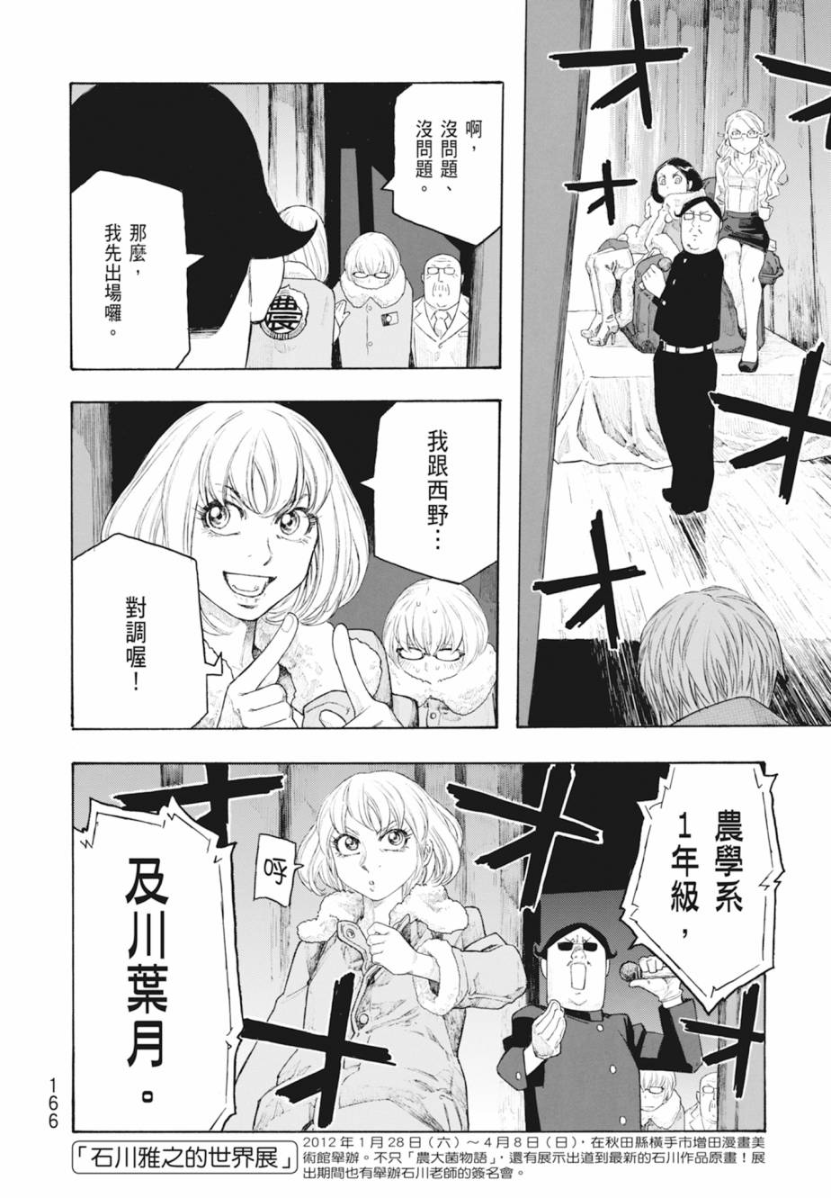 第11卷178