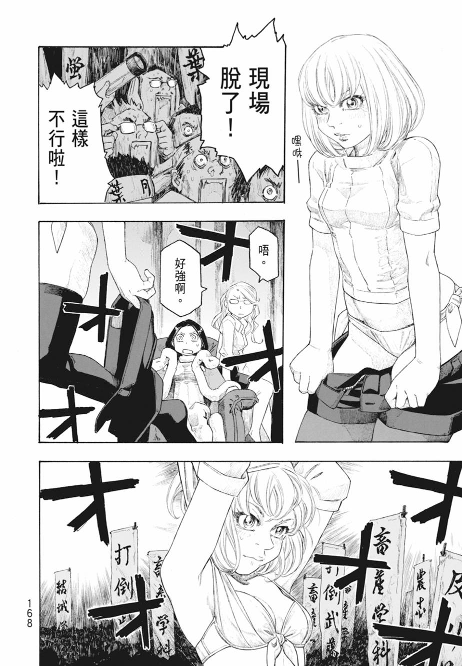 第11卷180