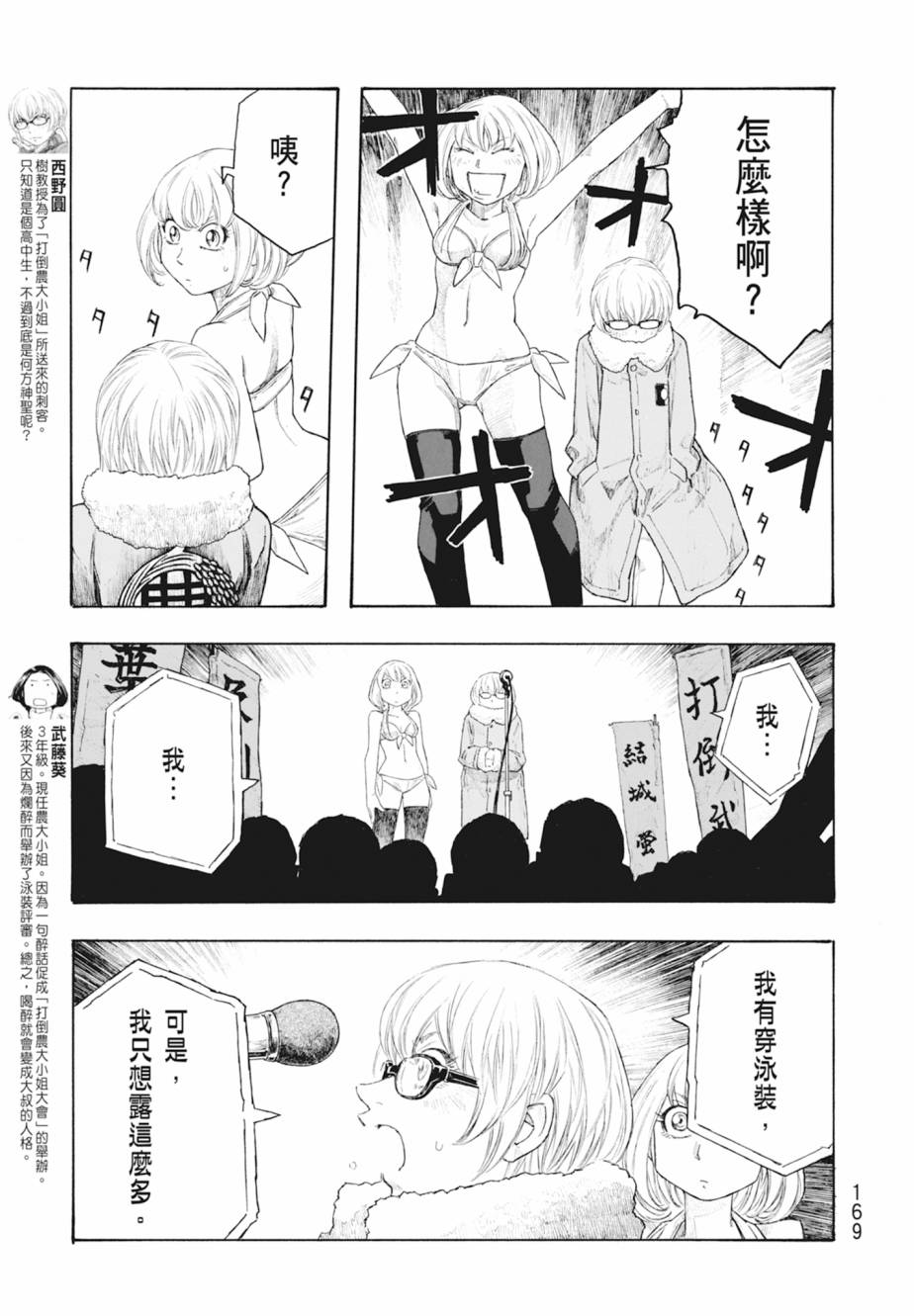 第11卷181