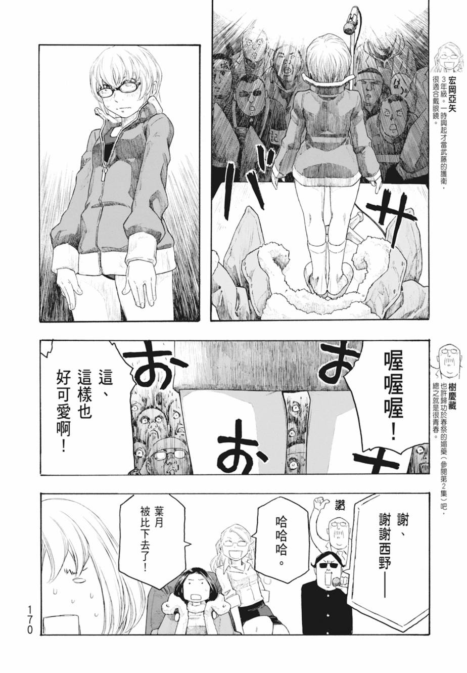 第11卷182