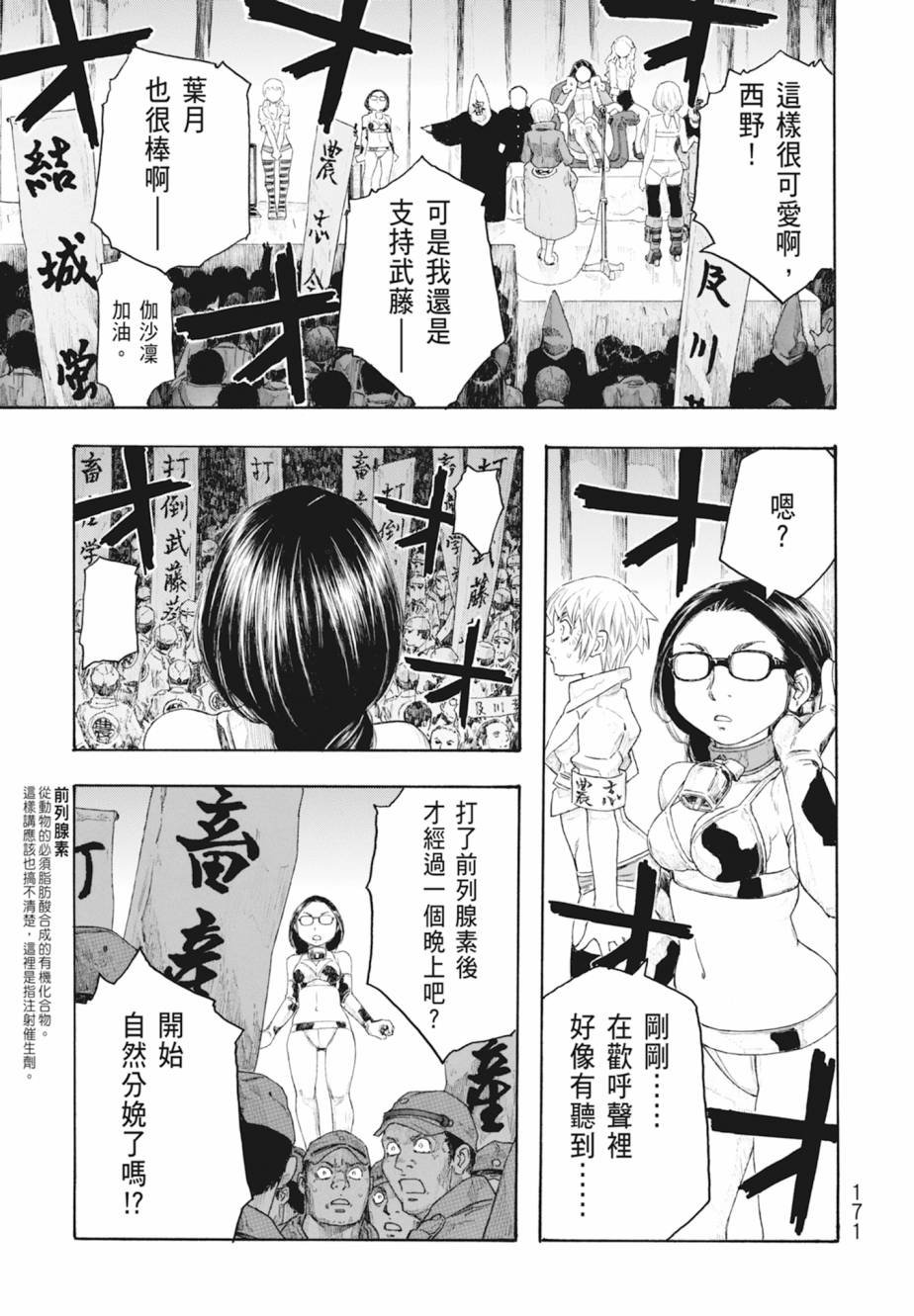 第11卷183