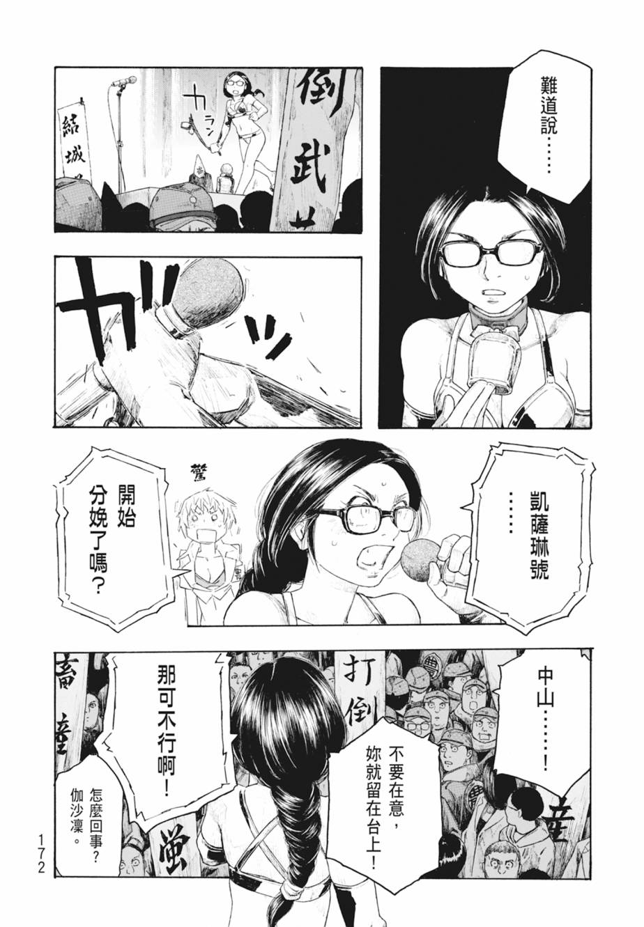 第11卷184