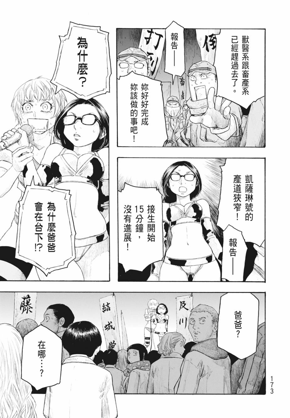 第11卷185