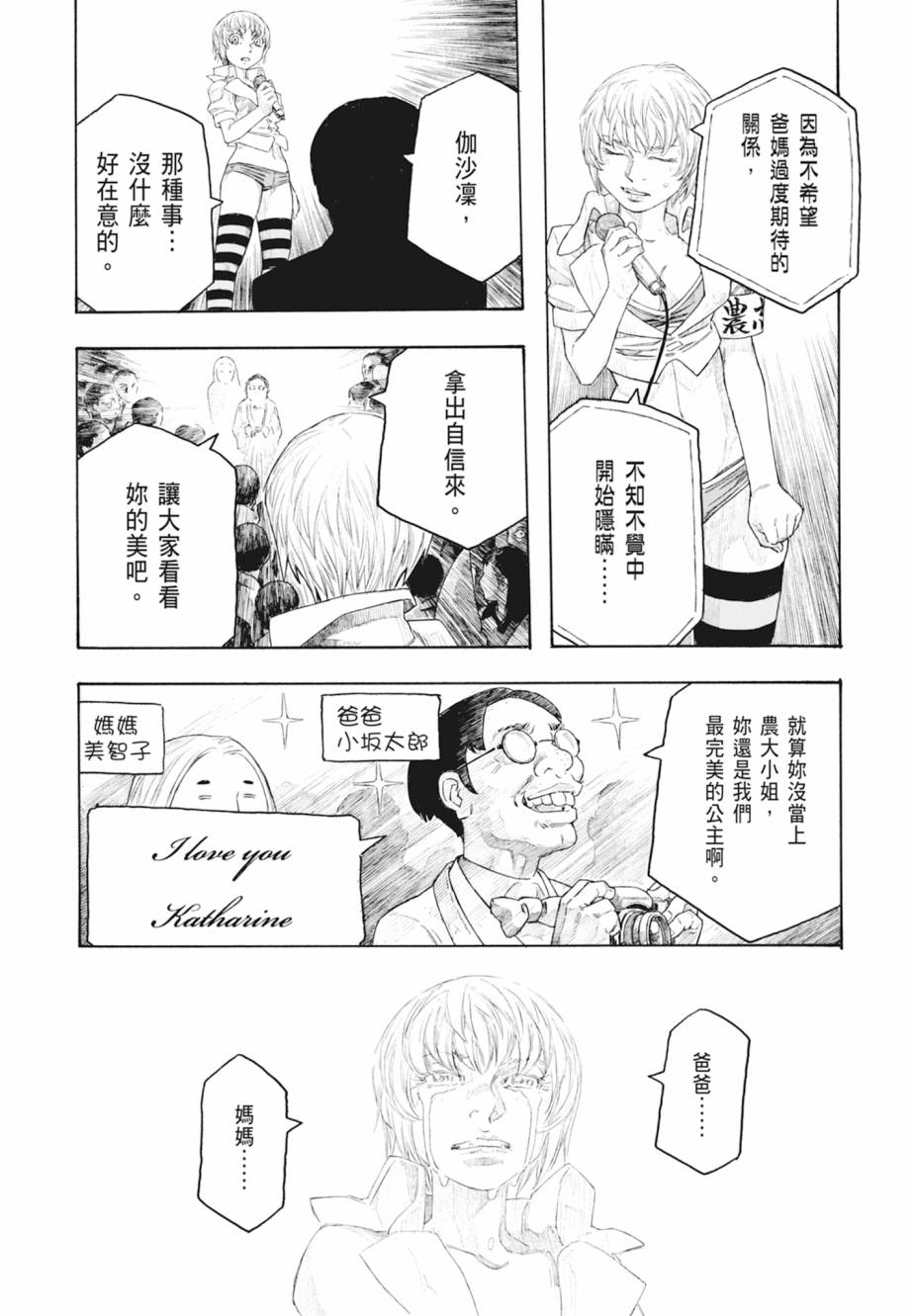 第11卷188