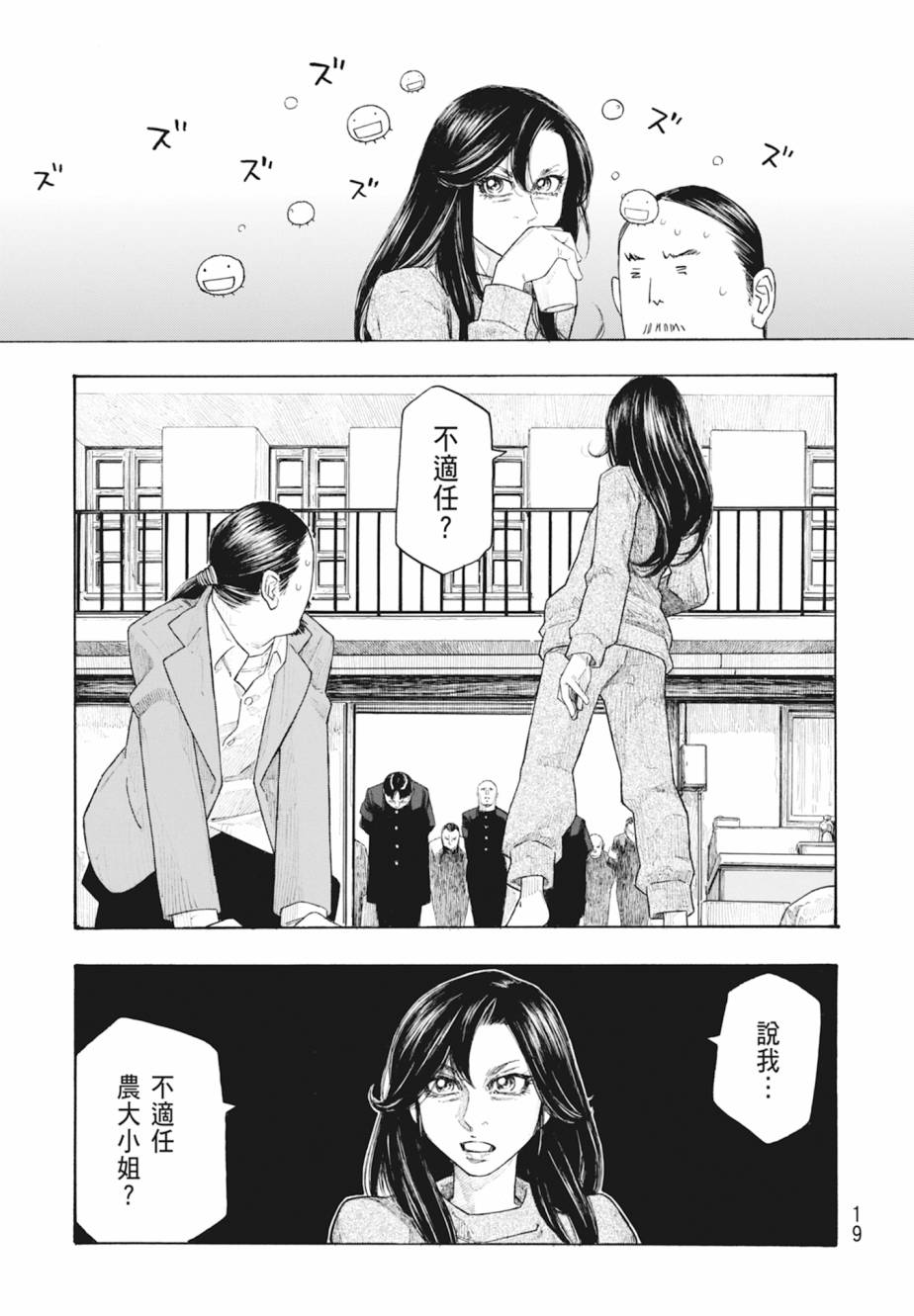 第11卷19