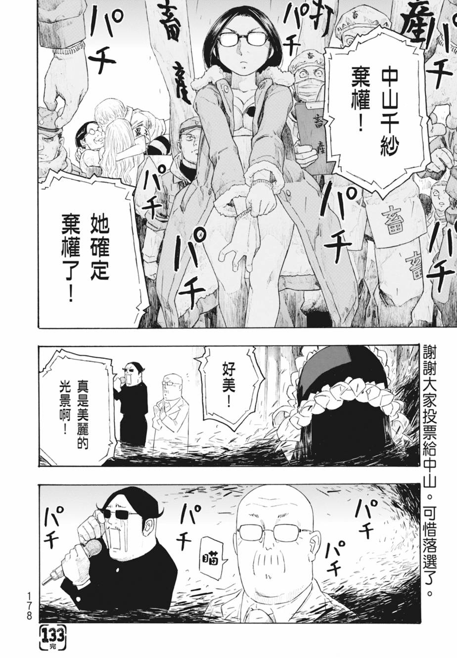 第11卷190