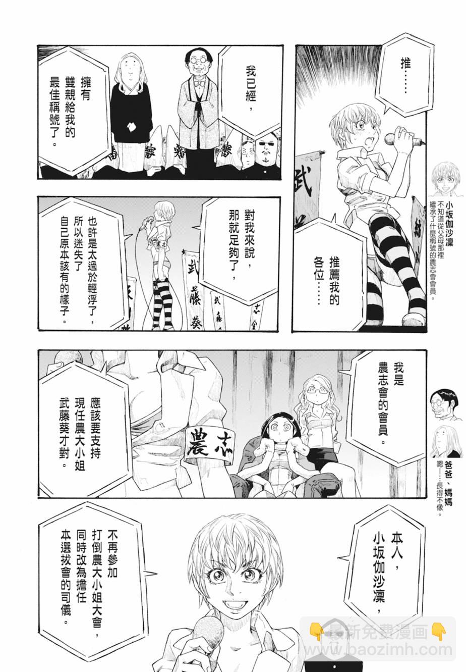 第11卷192