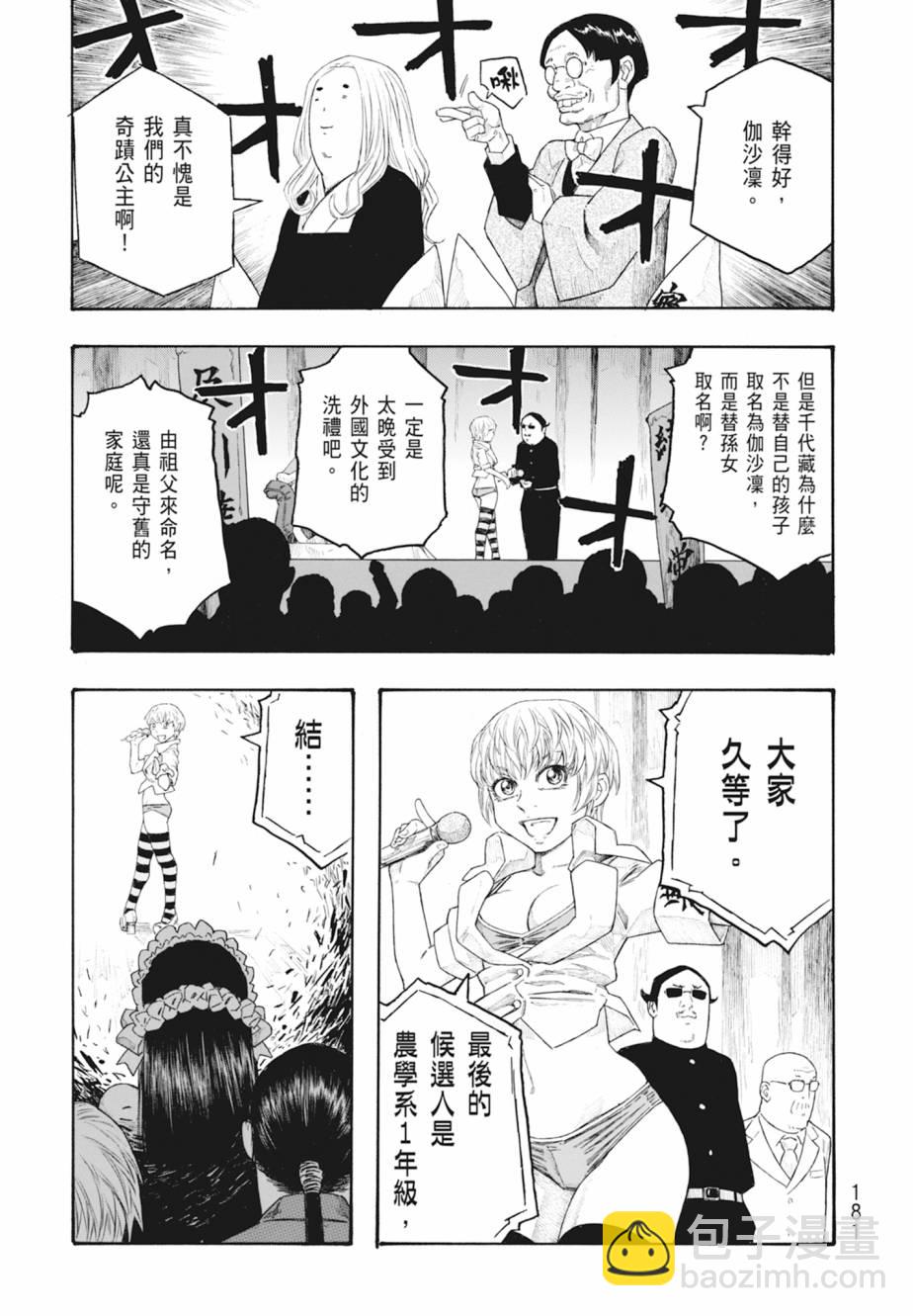 第11卷193
