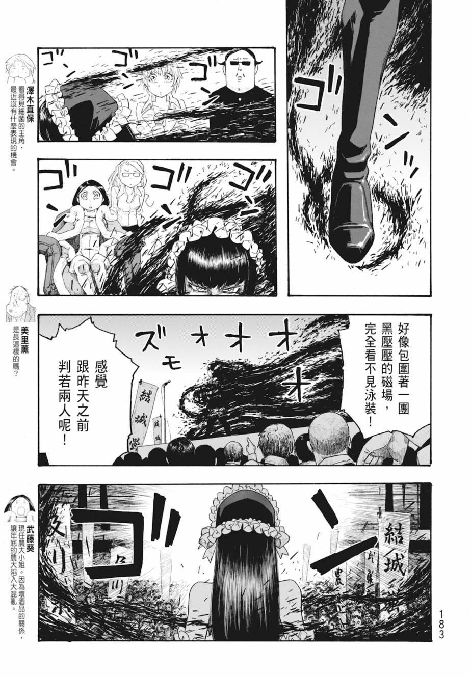 第11卷195