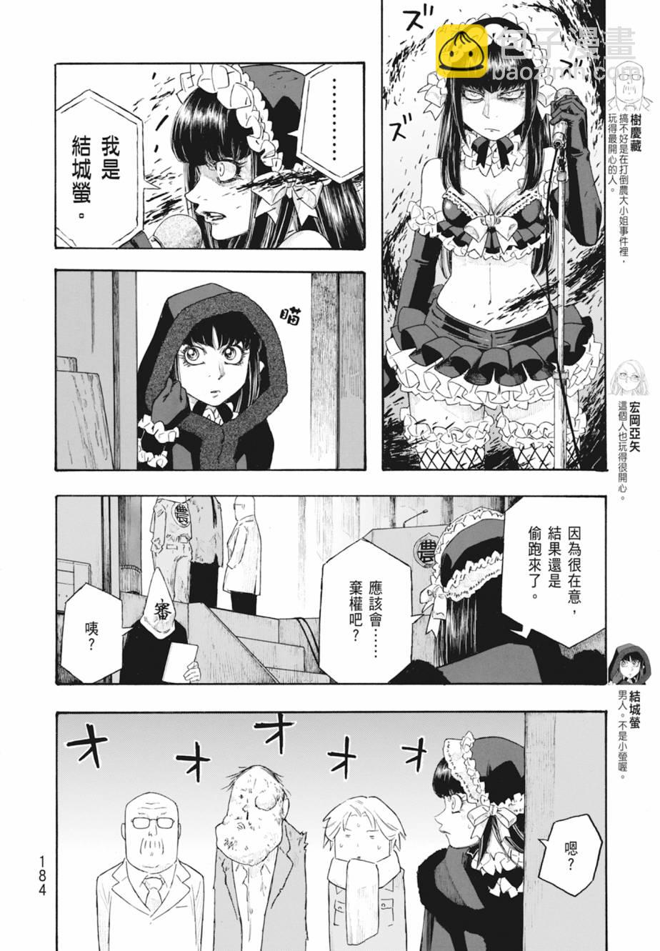 第11卷196
