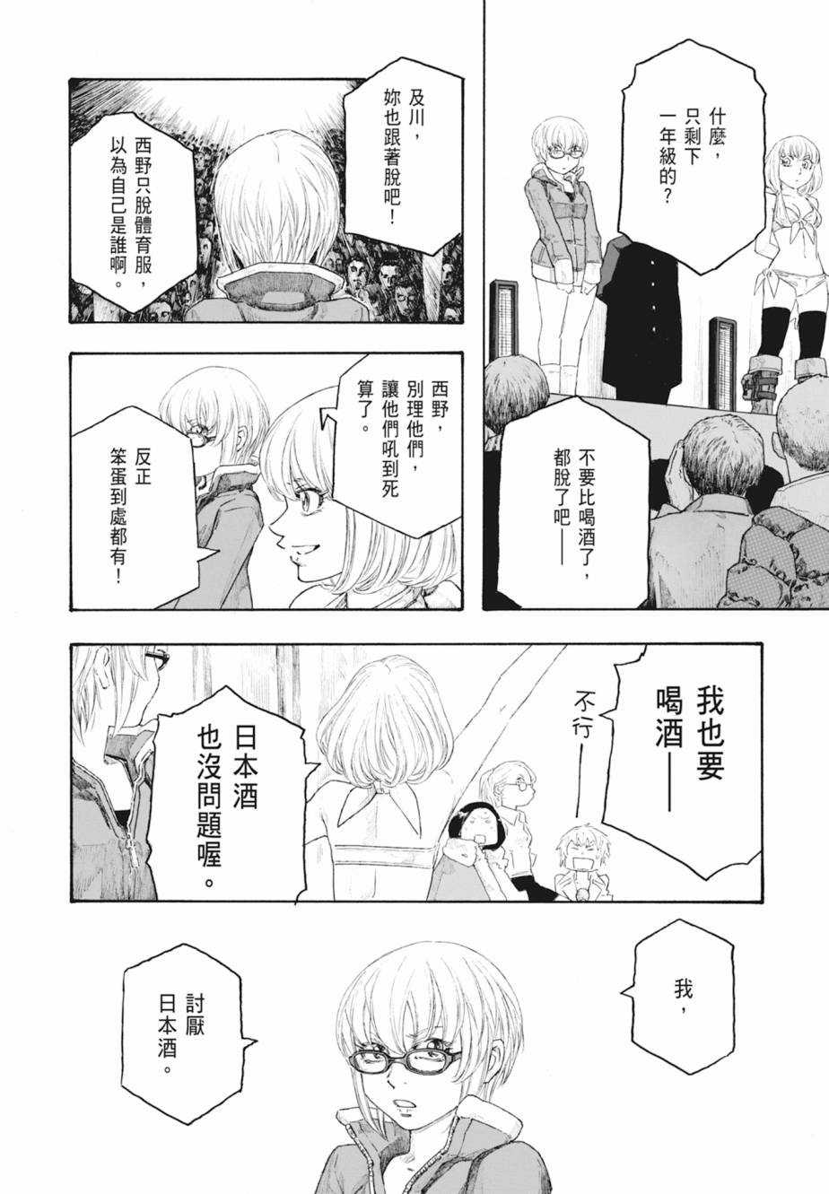 第11卷198