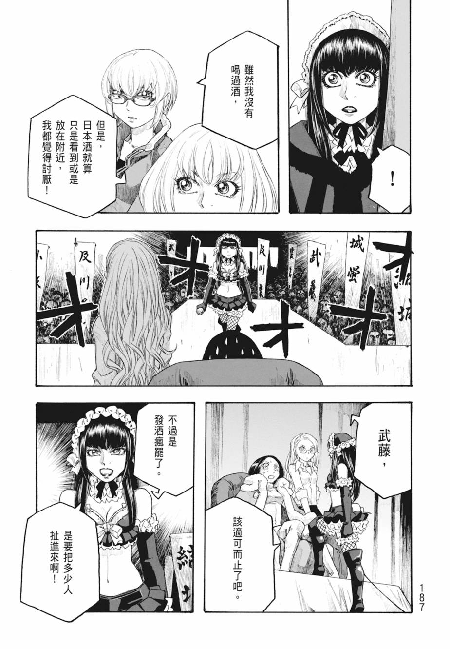 第11卷199