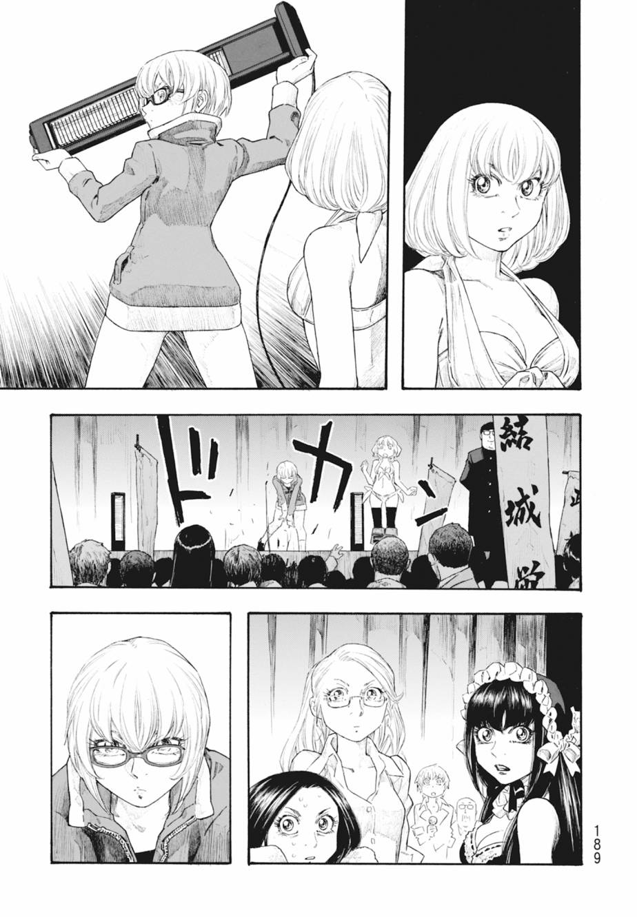 第11卷201