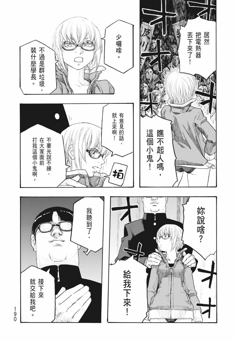 第11卷202