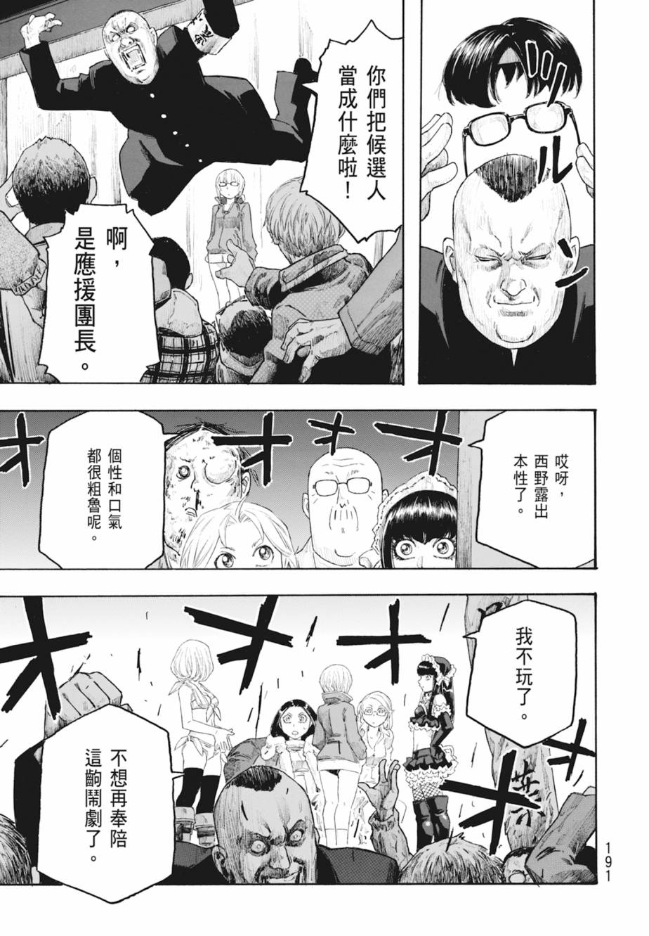 第11卷203