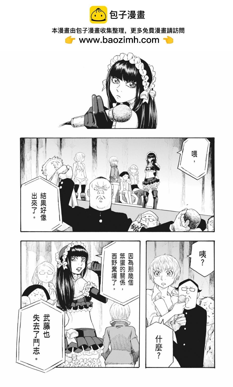 第11卷204