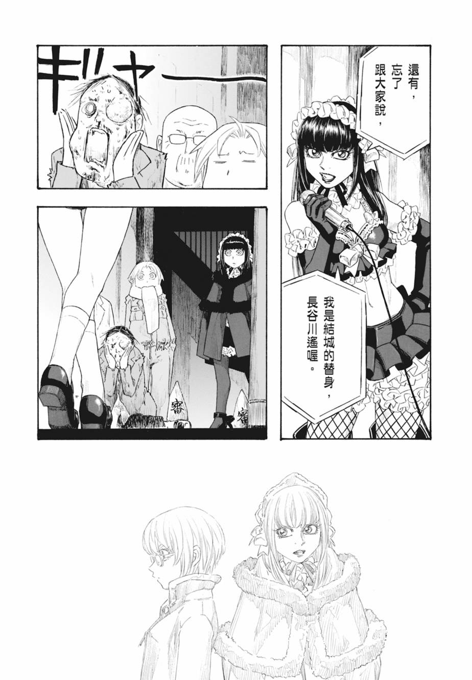 第11卷205