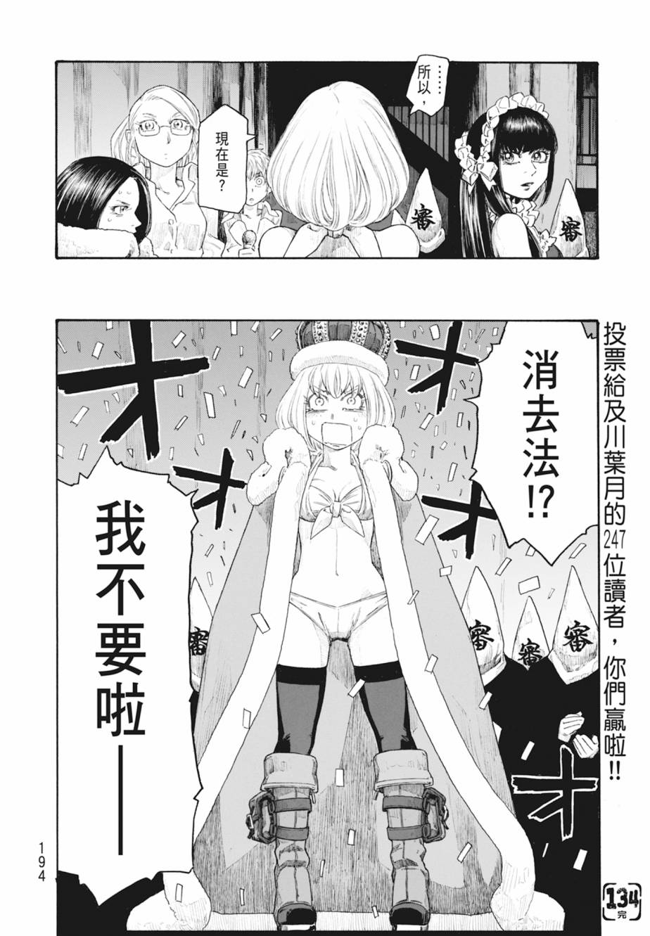 第11卷206