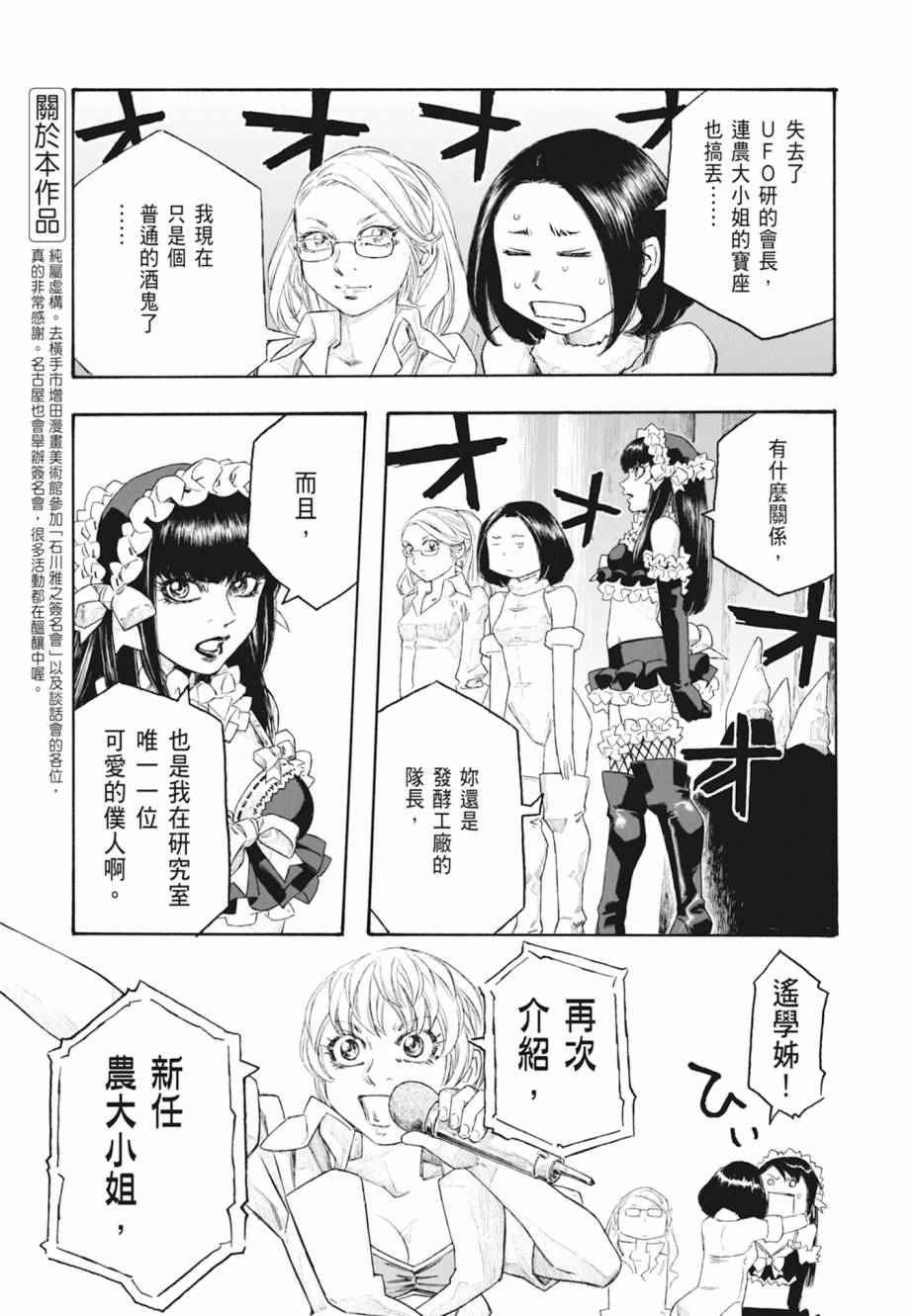 第11卷207
