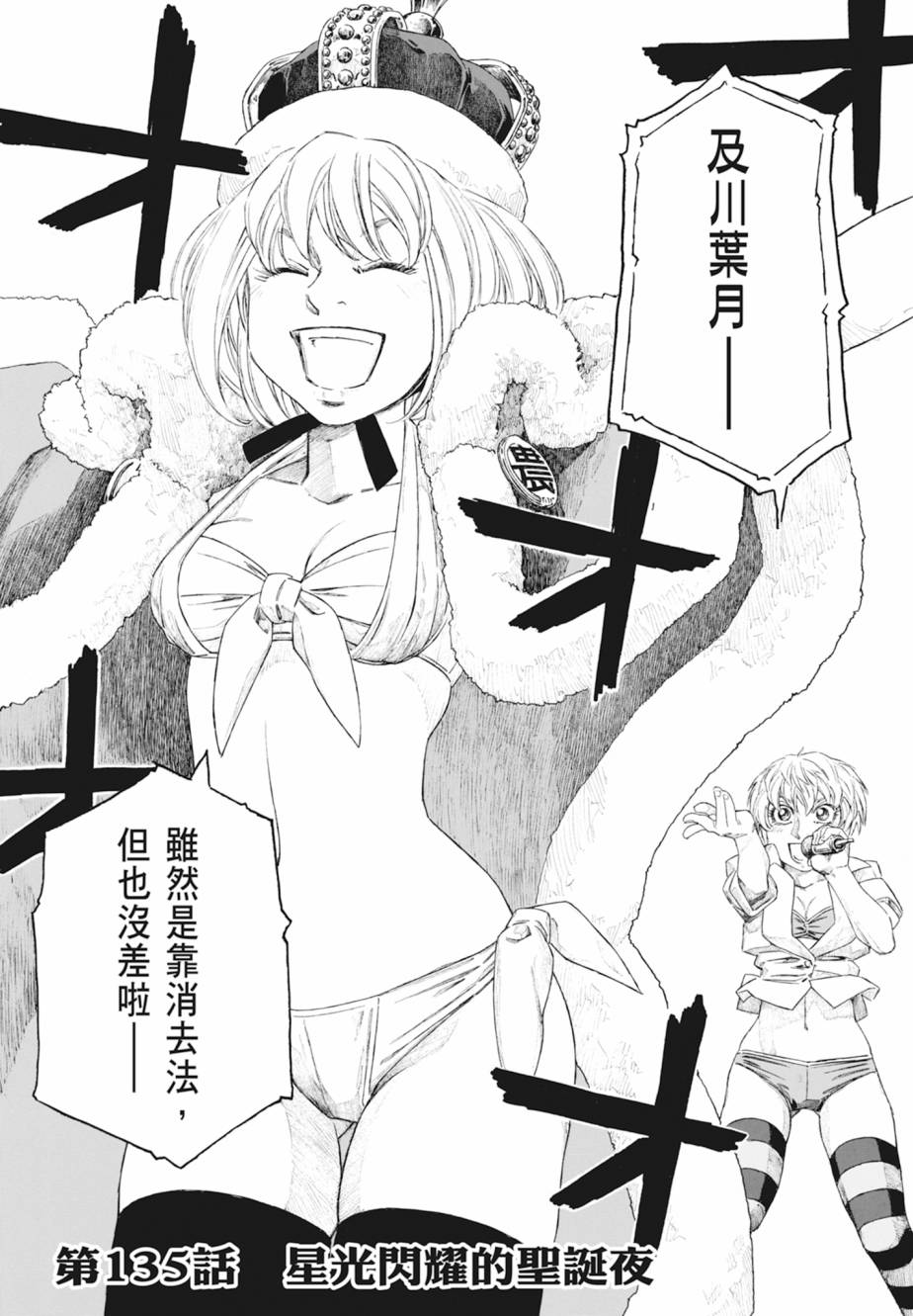 第11卷208