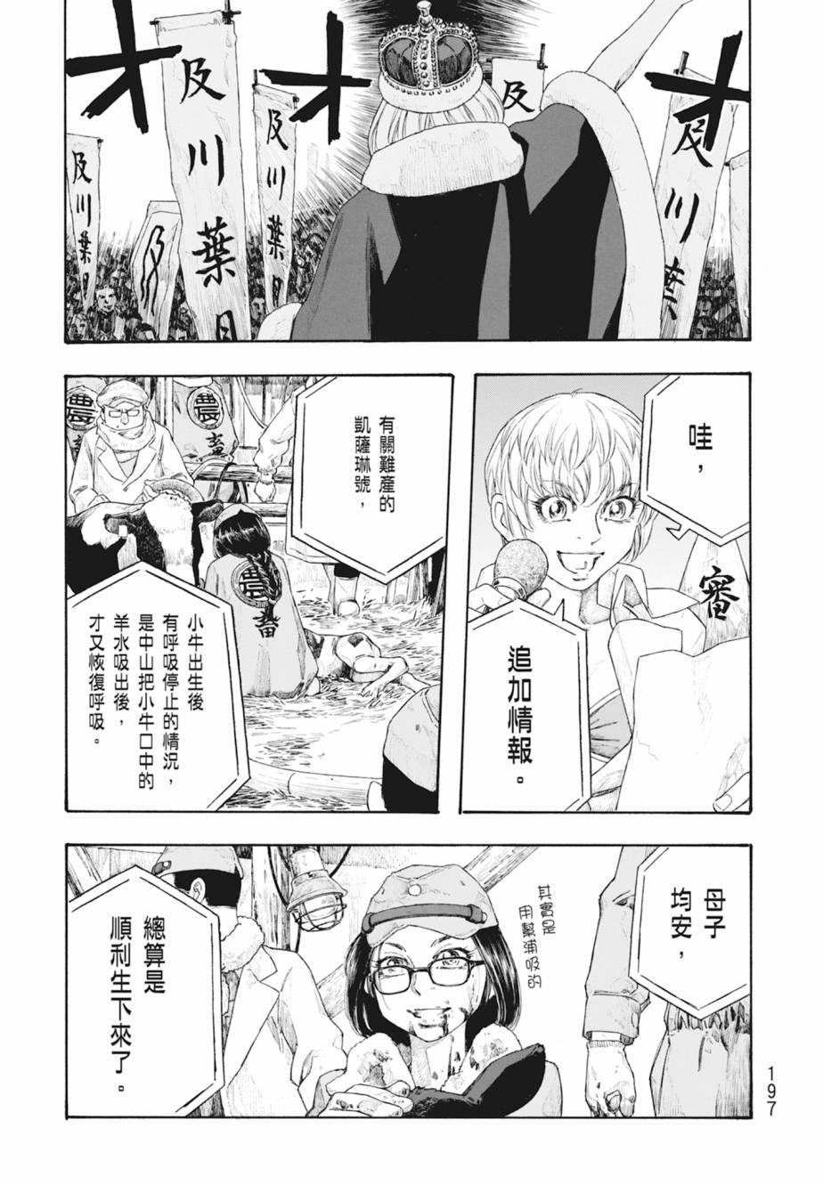 第11卷209