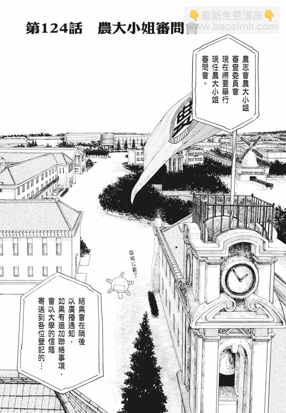 第11卷21