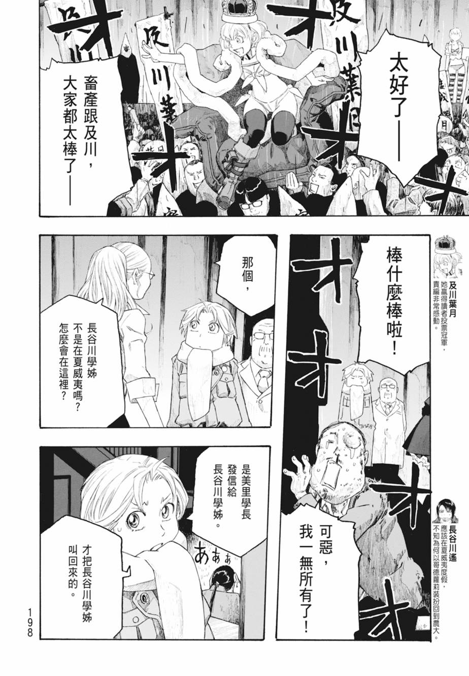 第11卷210