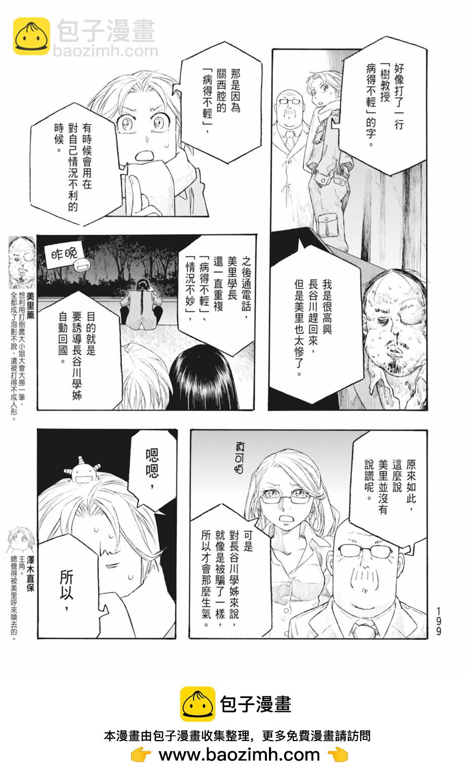 第11卷215