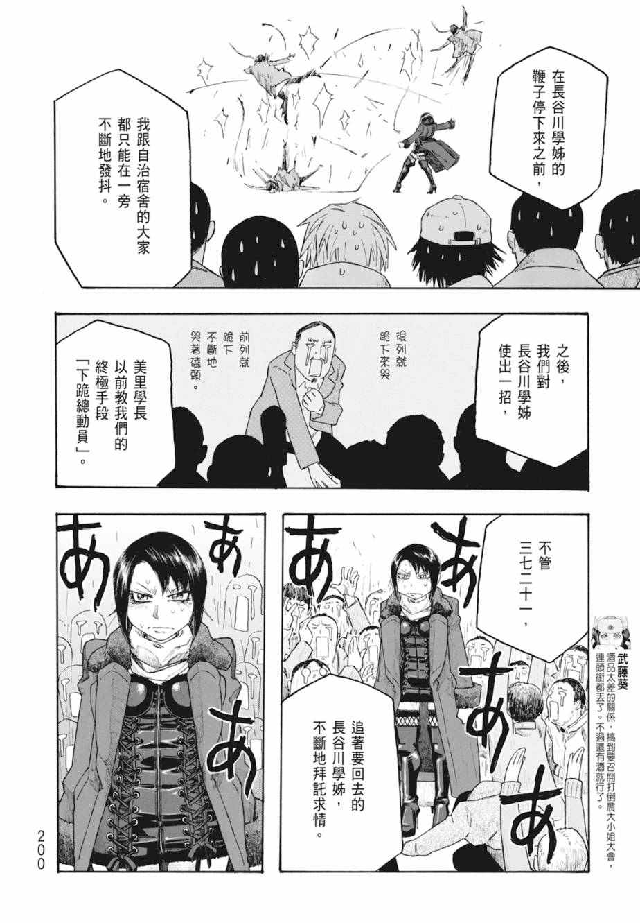 第11卷216