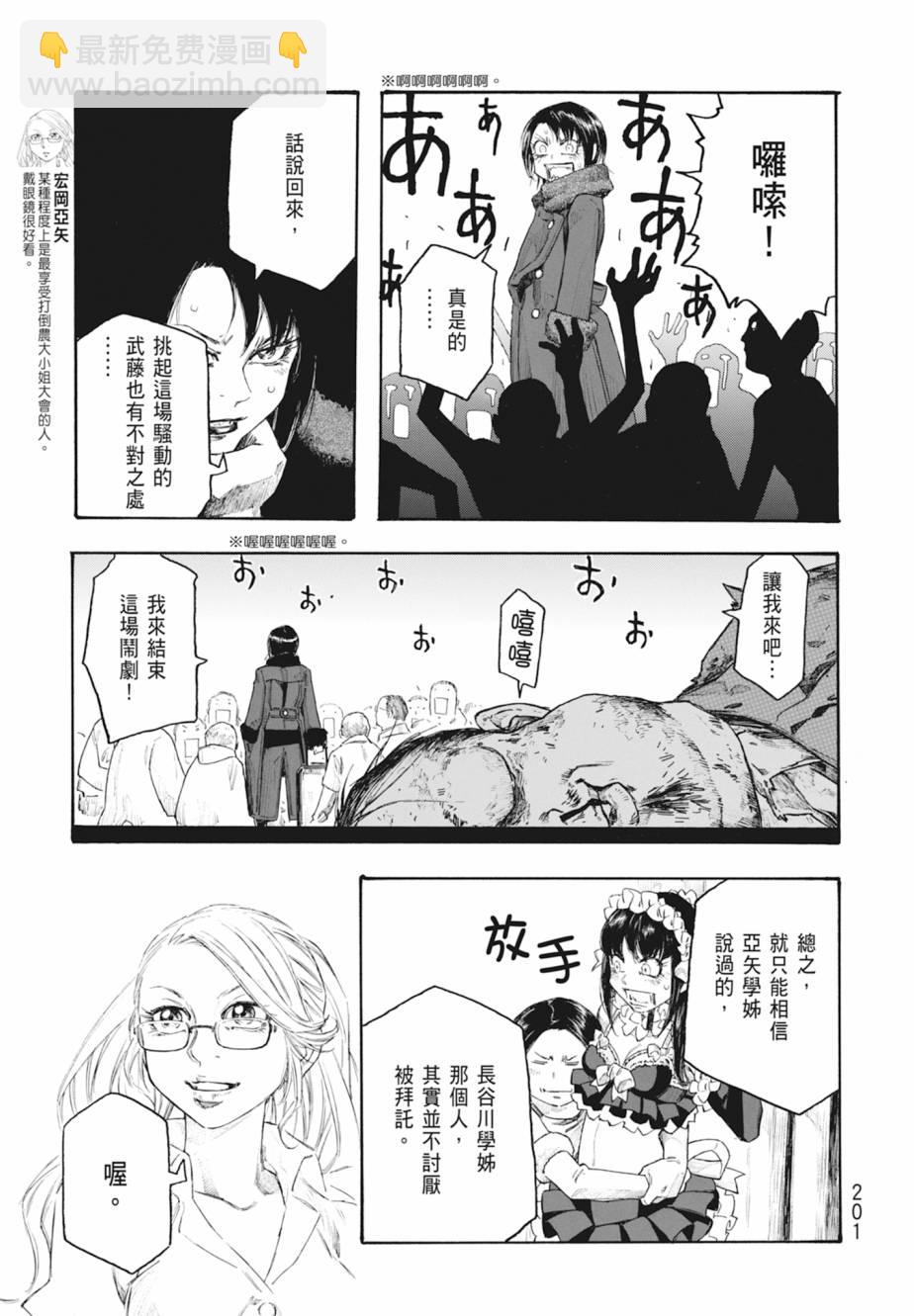 第11卷217