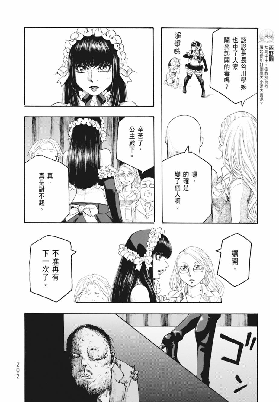 第11卷218