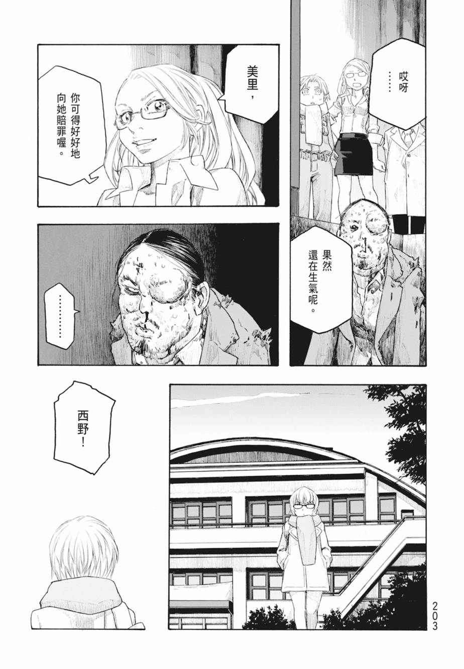 第11卷219