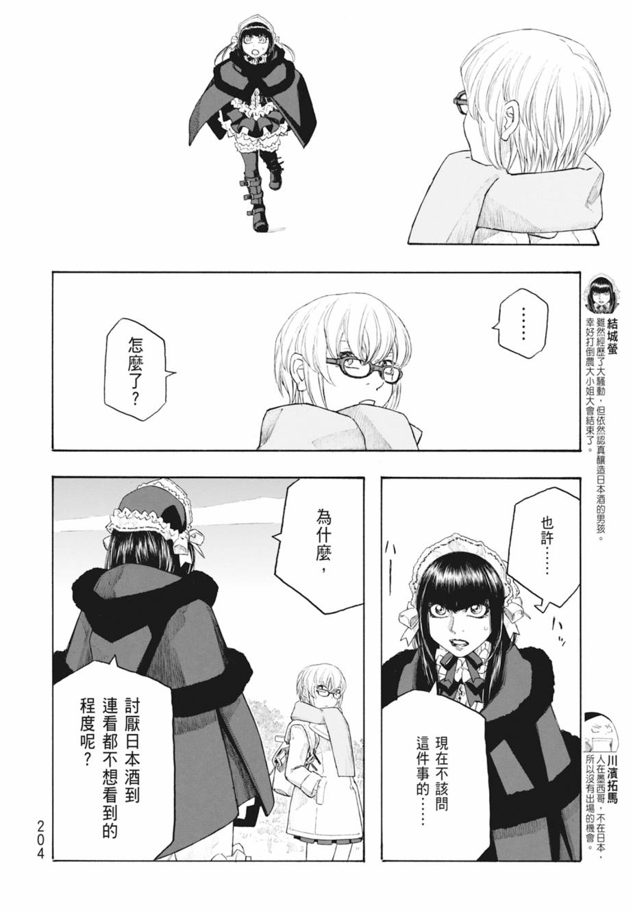 第11卷220